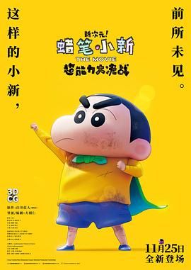 影音先锋321